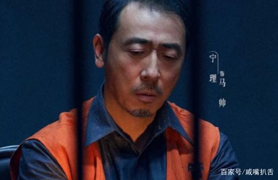 《扫黑风暴》第14到18集中，透露了什么新的线索？