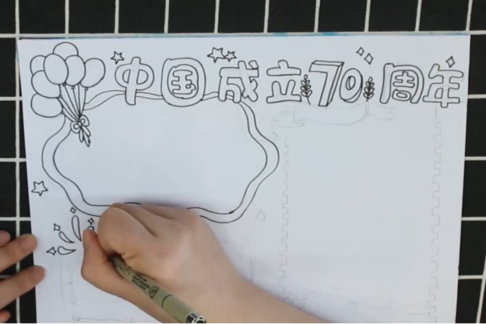 中国成立手抄报内容