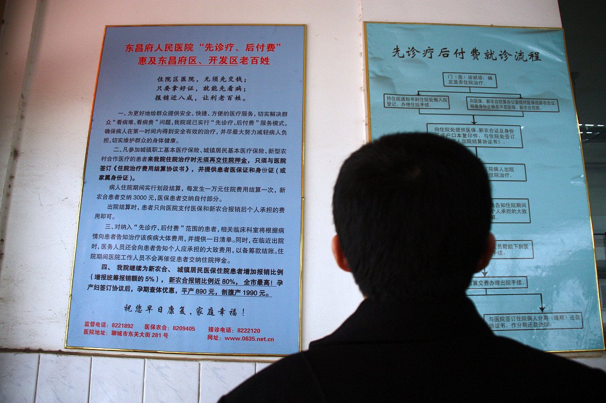 信息公开制度的概念及主要内容