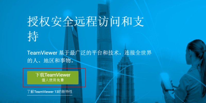 一台电脑控制多台手机，怎样来实现