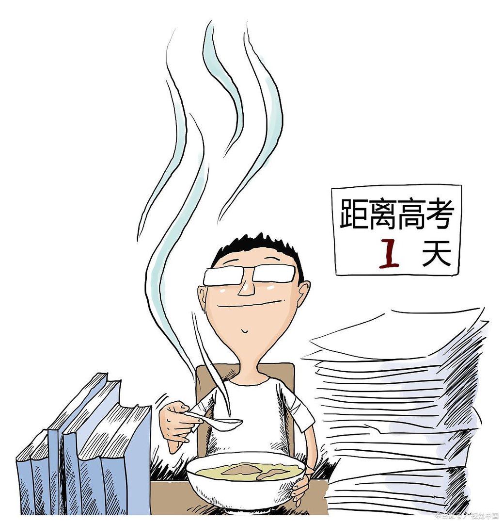 胜天半子是什么意思