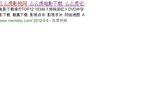 有个下载电影的论坛，我忘记名字了，好像记得是什么电影吧，还是来看电影，有没知道的
