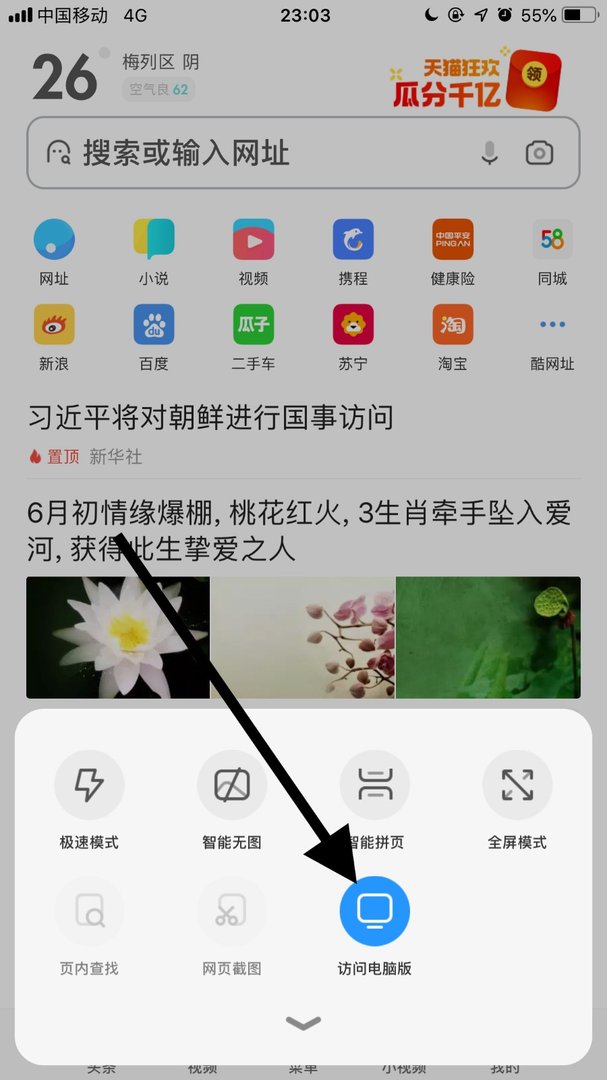 iphone可以直接在手机上下载txt格式的电子书么