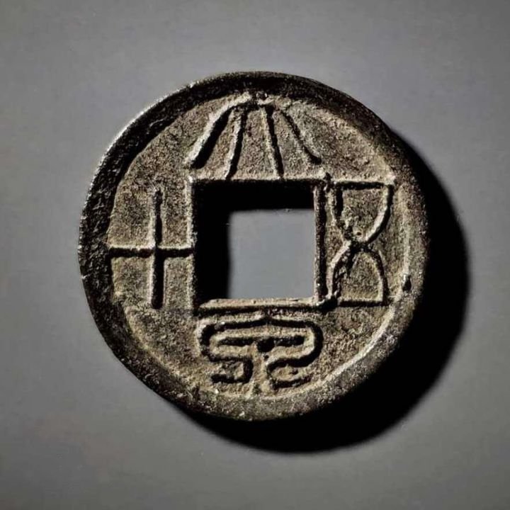 王莽改革了四次货币，为何这个做法却葬送了自己？