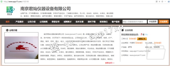 水准仪怎么分类？