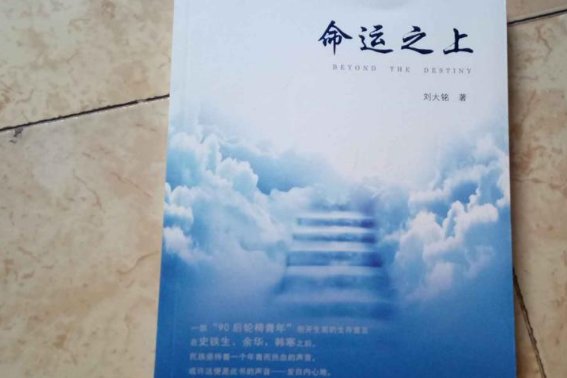 karma翻译成中文