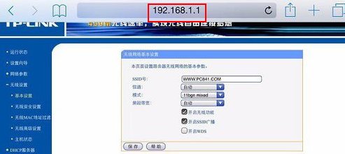 192.168.0.1 手机怎么登陆路由器
