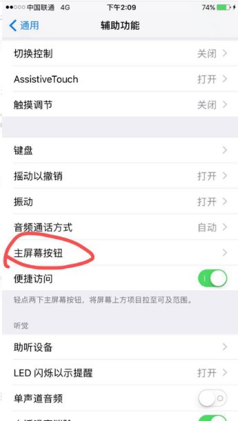 怎么把手机上的siri关闭啊？
