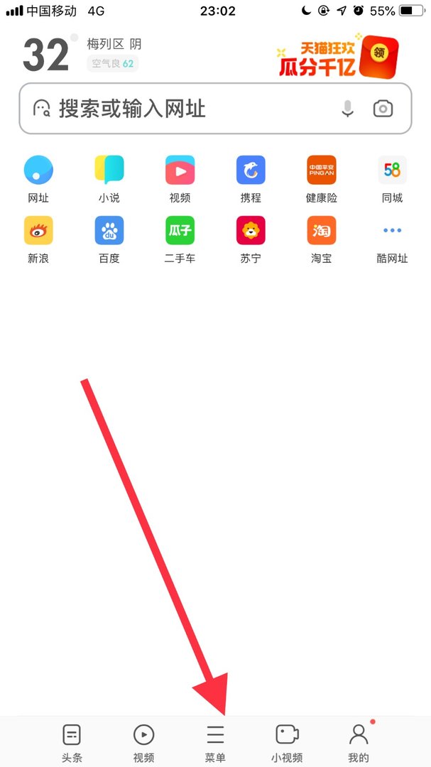 iphone可以直接在手机上下载txt格式的电子书么