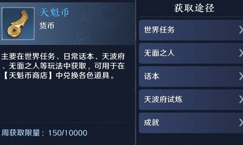 永劫无间古币怎么快速获得