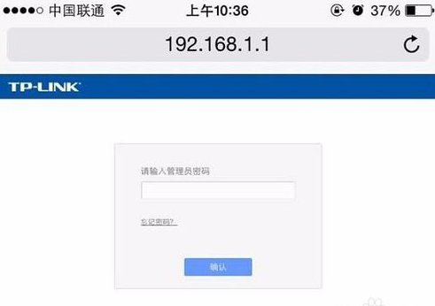 192.168.0.1 手机怎么登陆路由器