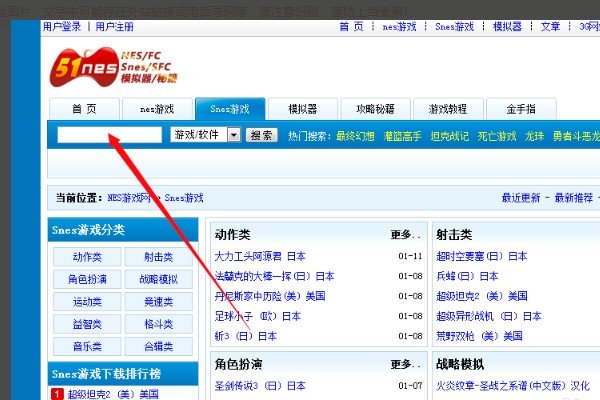 电视连接红白机怎么连接
