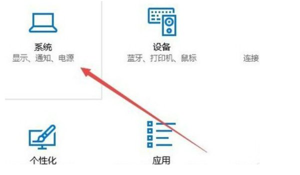 穿越火线烟雾头怎么调