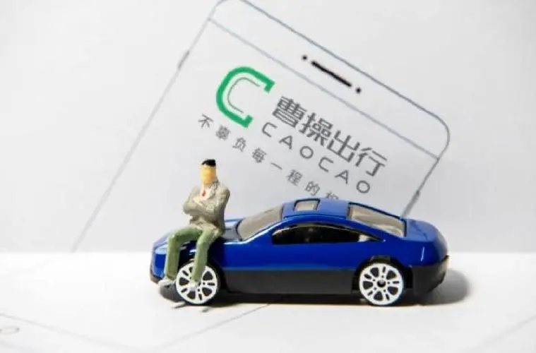 近日，曹操出行被罚20万，此次被处罚的原因是什么？