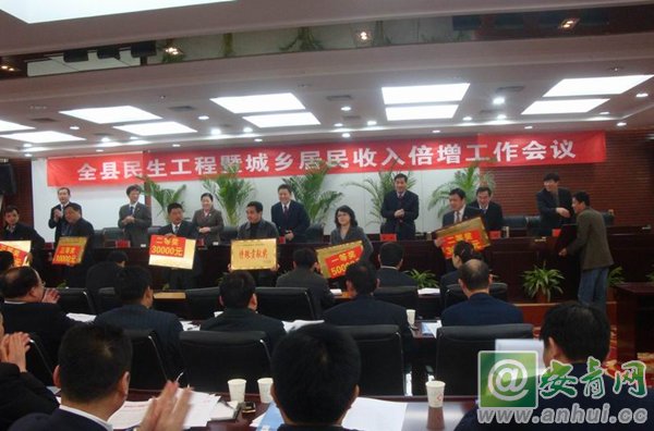 利辛县卫生局的介绍