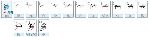 五年级课文《桂花雨》后面生字怎么注音,组词