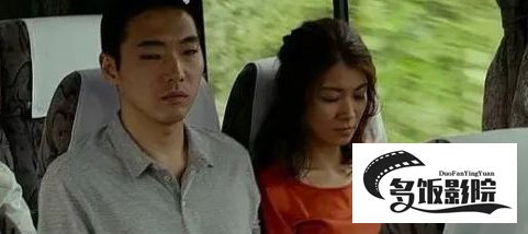 日本火口的两人去哪看？