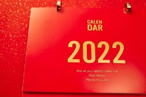 2022年4月30号上班吗