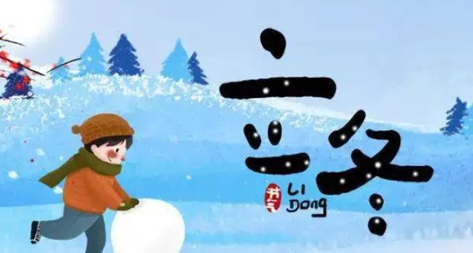 立冬后打雷有什么说法