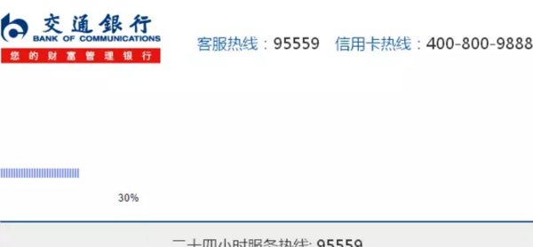 95559是什么银行