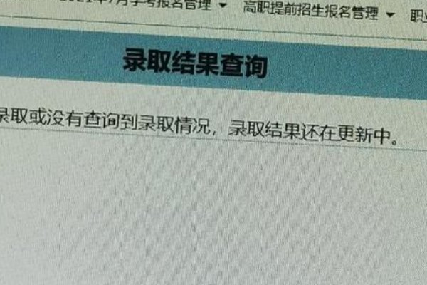 高考投档在哪里查