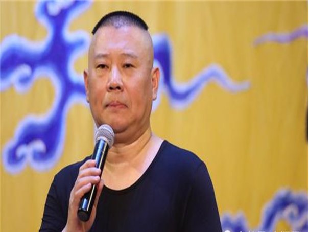 郭德纲个人资料