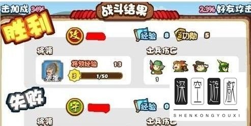 胡莱三国女将技能大PK