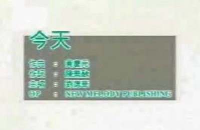 走过岁月我才发现世界多不完美是哪首歌的歌词