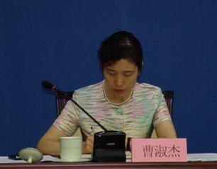 曹淑杰的人物简介