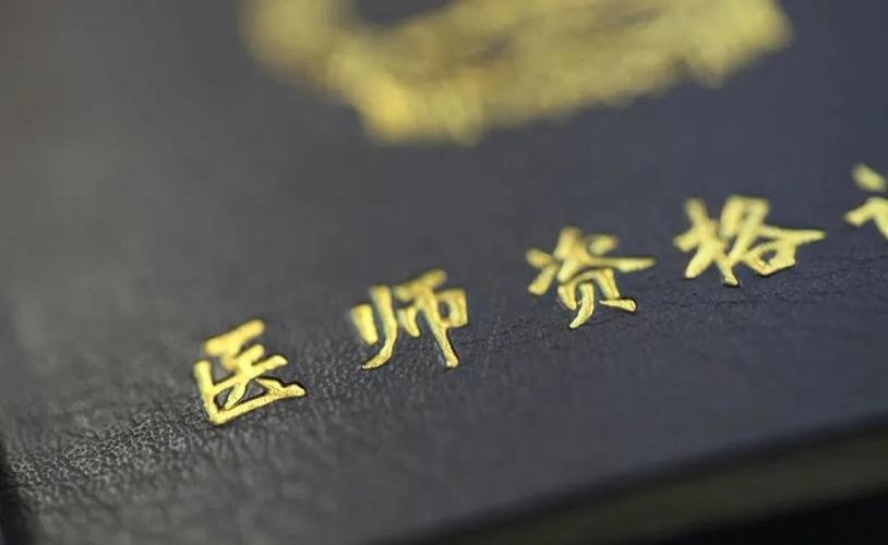 2022执业医师成绩什么时候出来