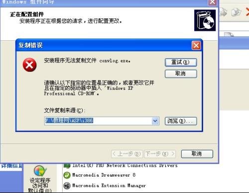staxmem.dll的介绍