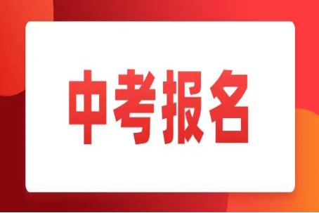 安徽中考时间2022年具体时间