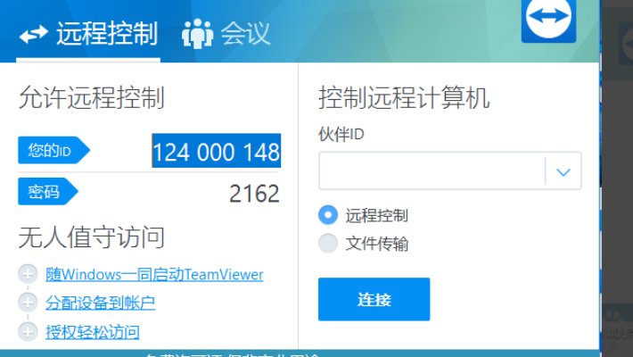 一台电脑控制多台手机，怎样来实现