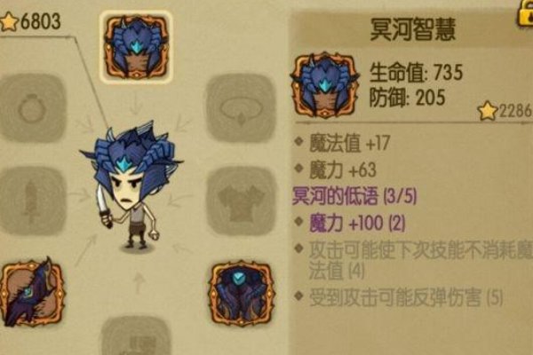 贪婪洞窟h5双修流装备推荐