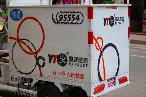 女子寄快递丢失4800元的手镯，圆通:只能赔300？这合理吗？