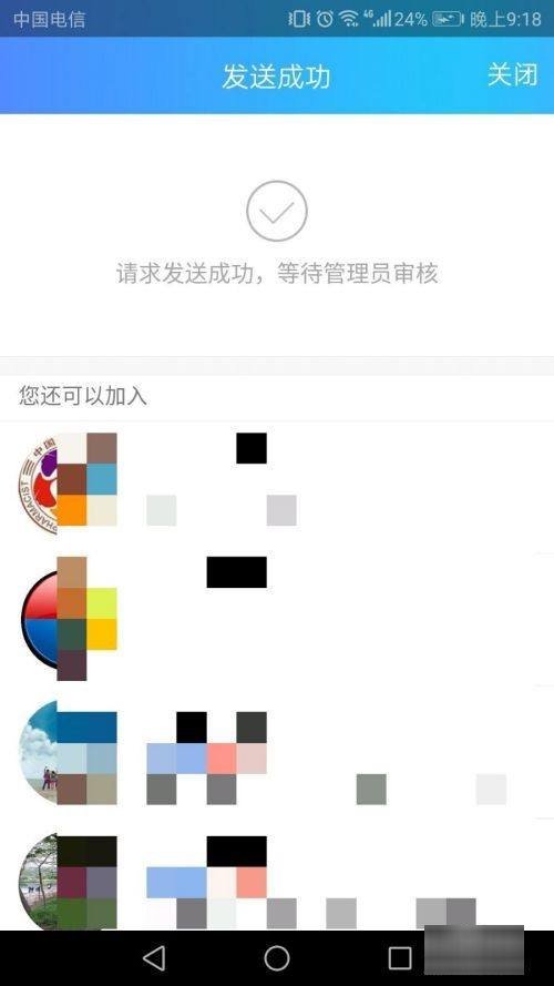 怎样才能加入qq群？