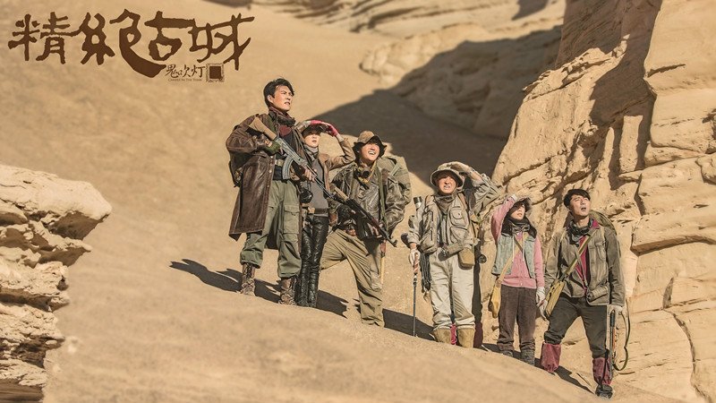 你觉得《鬼吹灯》中最危险的古墓是哪座？