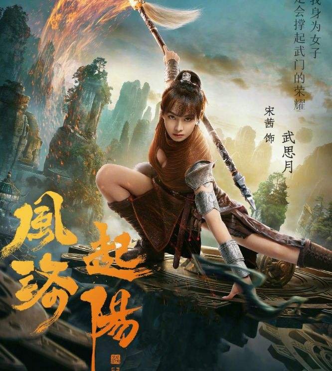 风起洛阳几点更新