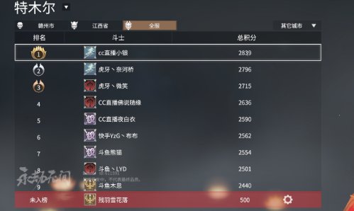 永劫无间古币怎么快速获得