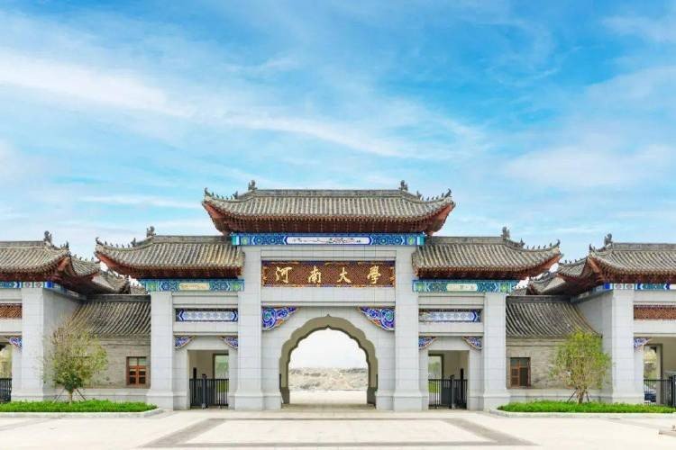 如何看到河南大学龙子湖校区被央视点名批评呢?