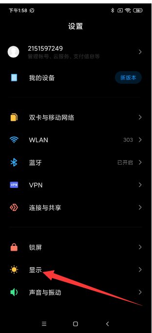 为什么我的小米手机软件显示是黑白的呀？