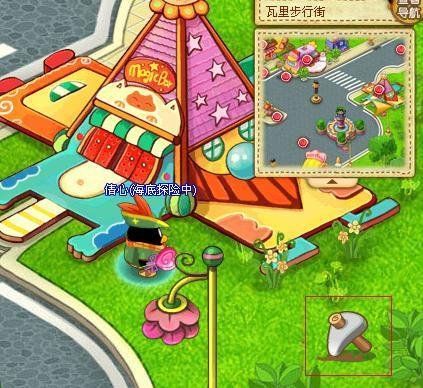 QQ宠物社区里开启宝藏的那个小锄头在哪里啊？