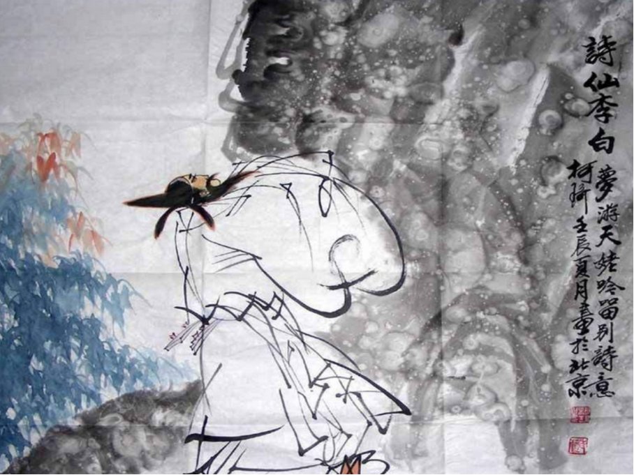 李白最霸气的十首诗