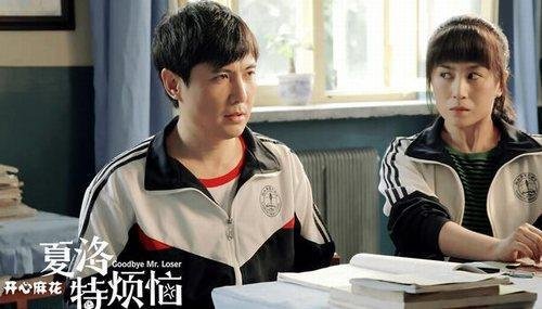 开心麻花有什么电影