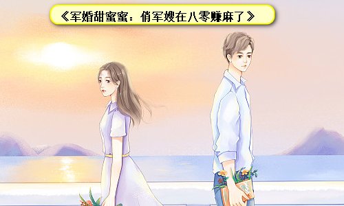 女主左婧妍男主陆皓霆的小说