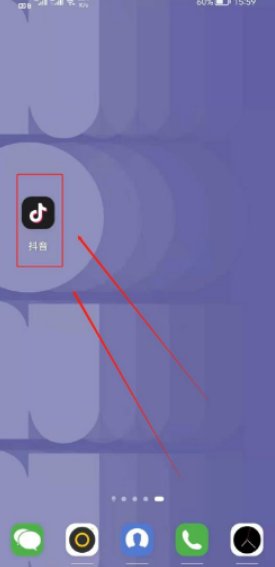 抖音怎么看自己的ip