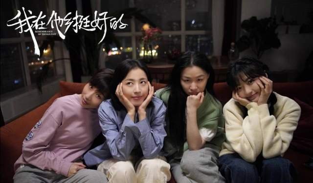 我在他乡挺好的更新时间?