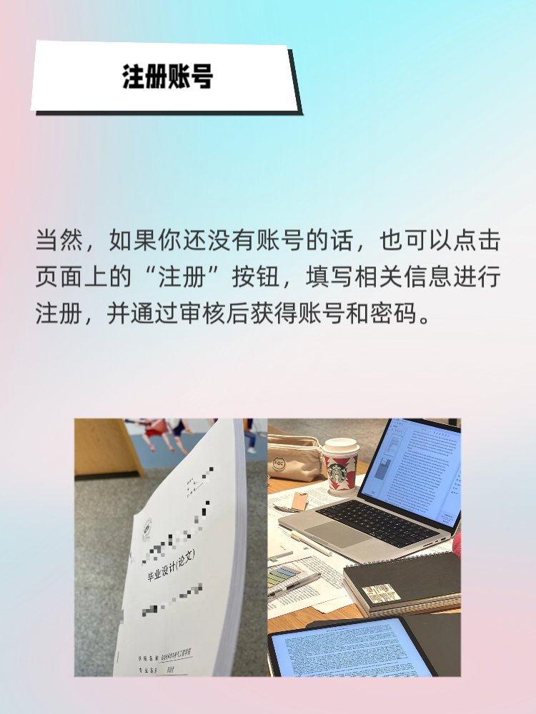 威海智慧教育云平台学生登录入口
