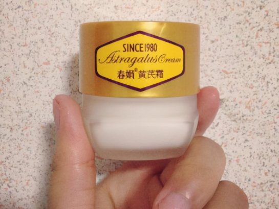 黄芪霜国货哪个是正品