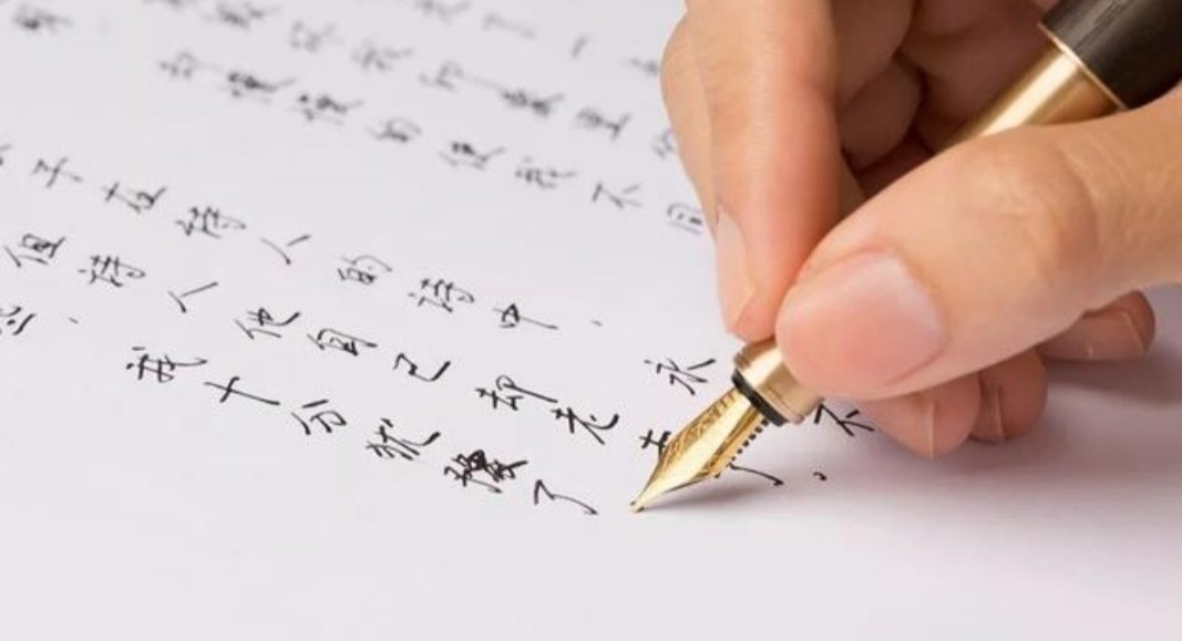 匀称的拼音怎么写